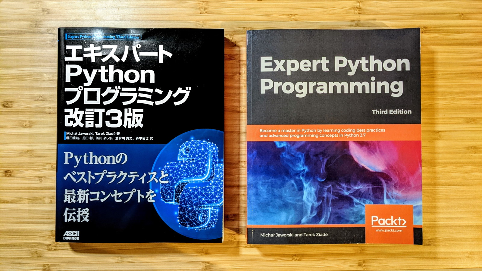 エキスパートPythonプログラミング 改訂3版』の紹介 — 清水川Web