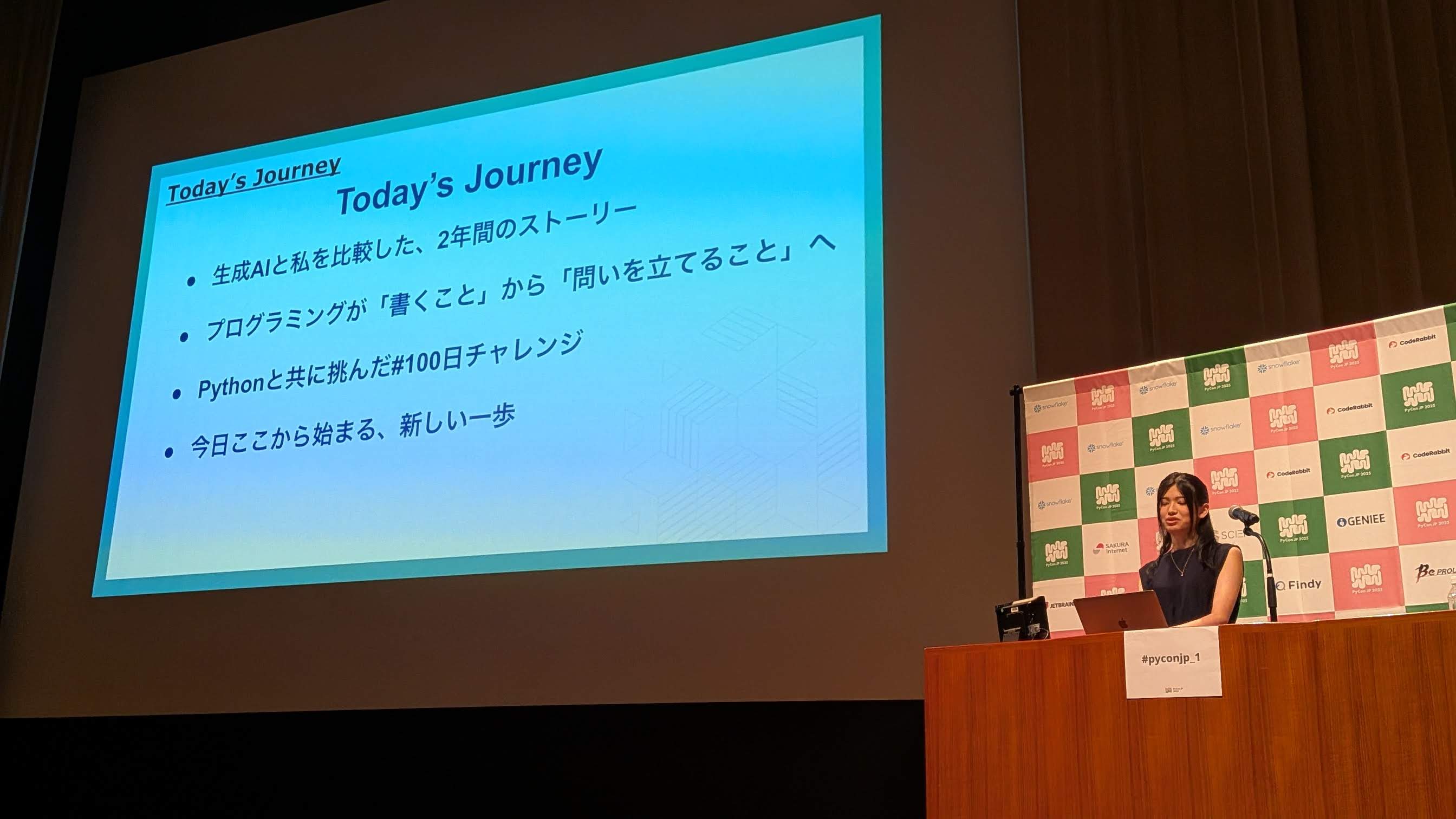 ../../../../_images/jp2025-keynote2.jpg