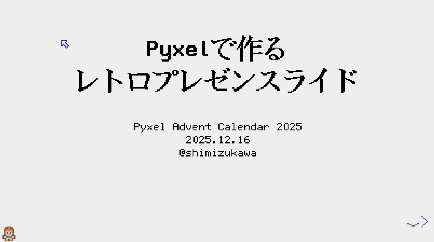 ../../../../_images/slide-pyxel.png